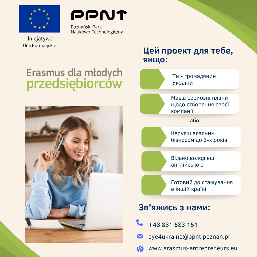 Program Erasmus dla Młodych Przedsiębiorców Ukraina